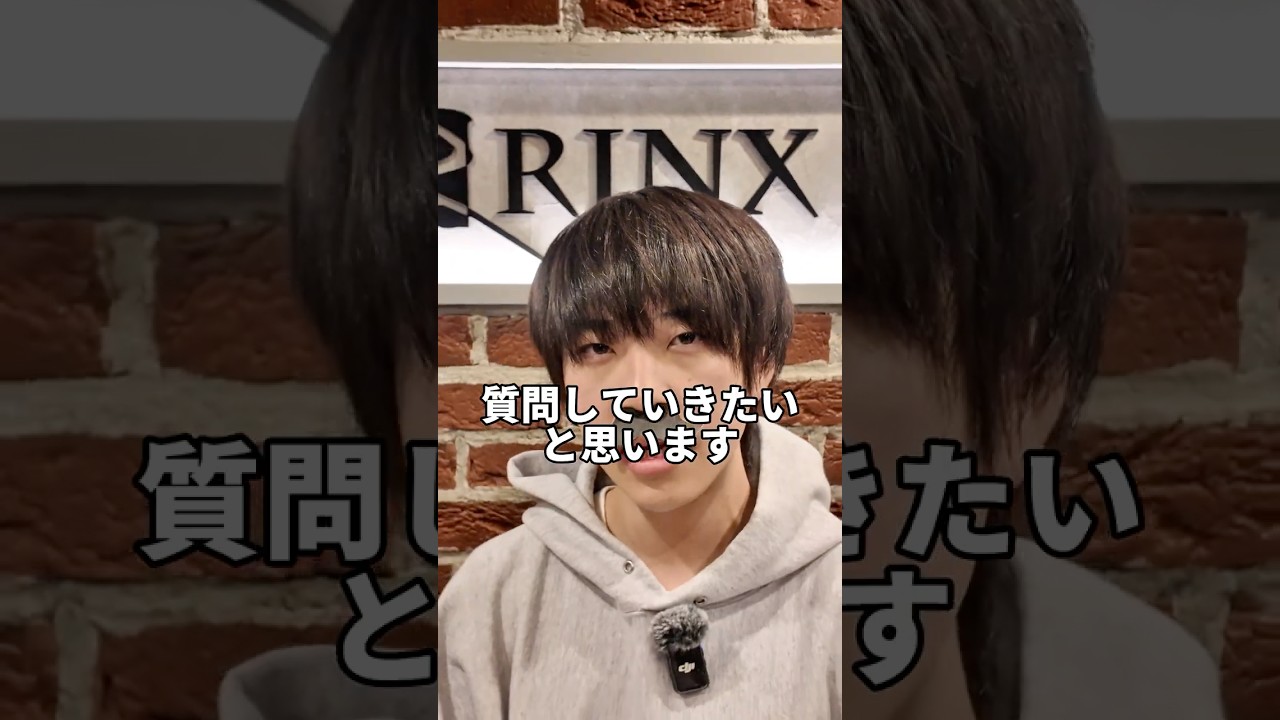 「イケメン」にヒゲ？の質問されました🤔 #ヒゲ #毛 #青ヒゲ #RINX渋谷 #ともぴ