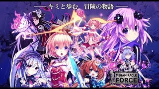 [メガミラクルフォース] 　レベル上げやストーリー攻略などしていきます