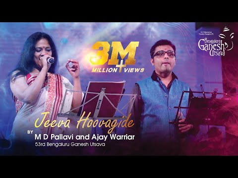 JEEVA HOOVAGIDE | Nee Nanna Gellalare |M D Pallavi - Ajay Warriar |53rd Bengaluru Ganesh Utsava 2015