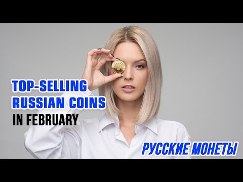 SUPER RARE Soviet Gold Coins Worth Thousands Hidden in Collections