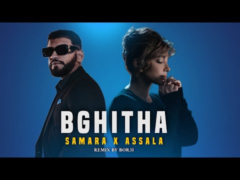 Samara ft Assala - Bghitha (Prod by Bor3i)