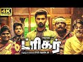 Trigger Full Movie In Tamil 2022 | Atharvaa, Tanya, Sam Anton | Trigger Full Movie Deatail Review