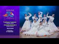 Vachana Manana L Prayer Dance L Madhu Balakrishnan L Silver Hills Higher Secondary School
