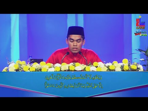Majlis Menghafaz Al-Quran Peringkat Kebangsaan 2020 - Muhammad Hafiz (N.Sembilan)