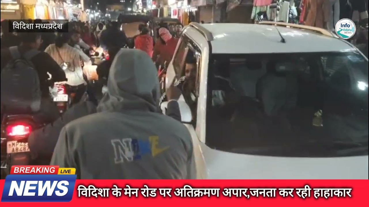 आपके शहर में अतिक्रमण , परोपकार है या भ्रष्टाचार comment कर बताइए