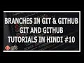 Hindi Branches In Git Git And GitHub Tutorials For Beginners 10