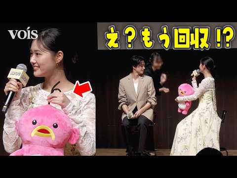 原菜乃華、ドッキリ遂行のご褒美すぐに回収され「え!」 周囲も驚く習慣も暴露 ABCドラマ『もうパパ!』制作発表会見