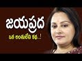JAYAPRADA UNENDING SAGA JOURNALIST DIARY SATISH BABU