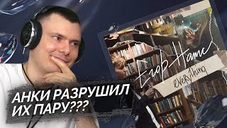 Медиа рецензия