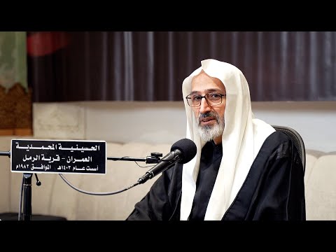 دروس عام 1446 هـ