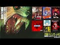 Every Sample Of WLFGRL By Machine Girl 2014