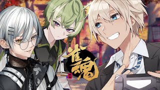 【 雀魂 -じゃんたま- 】魔境卍麻雀杯に向けてチーム練【白遊るい視点】