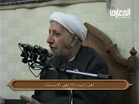 ⁣أهل البيت (ع) أهل الإنسانية - الشيخ أحمد الوائلي