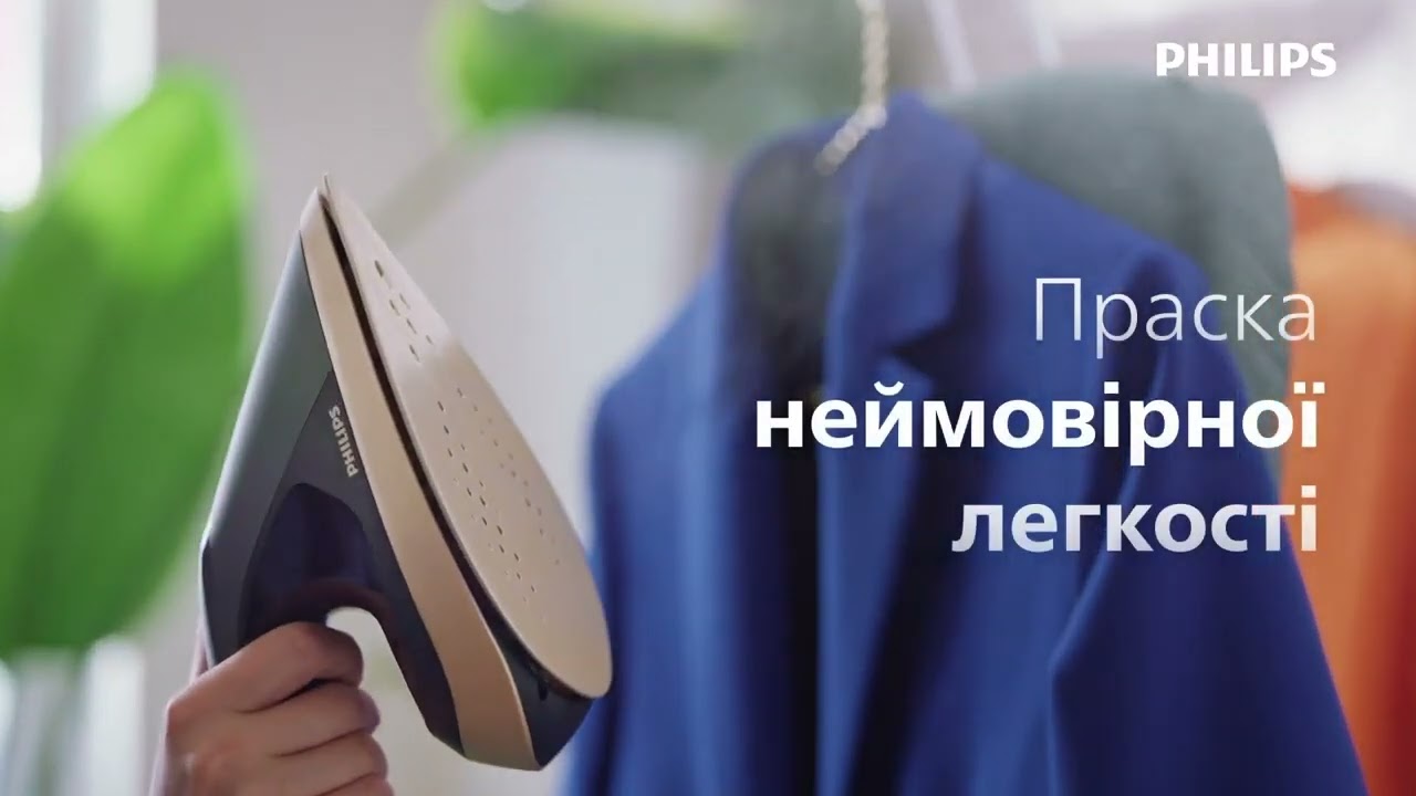 Гладильная система Philips All-in-One 8500 серии AIS8540/80 video preview