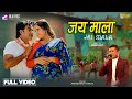 Jai Mala जय माला Jitendra Singh Tomkyal Ajay Solanki Divya Negi New Kumaouni DJ Song 202
