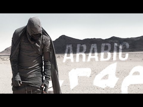 Saudia Nasheed ( Arabic Remix By SAE4 )