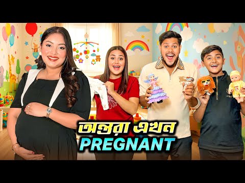 অন্তরা এখন প্রেগন্যান্ট 👶 | Living Like Pregnant For 24 Hours Challenge🤰| Rakib Hossain