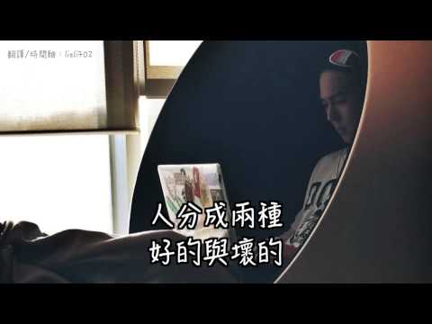 【中字】WINNER 위너 宋旻浩（MINO）ft. Scotch VIP - 凌晨 새벽（MINO cut）