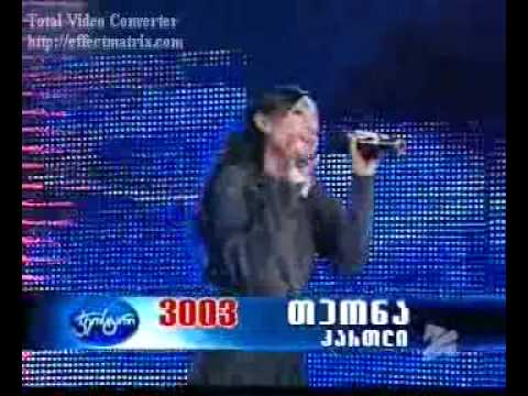 Teona Niazashvili - endzela