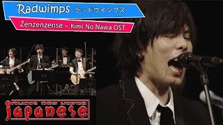 Download lagu Radwimps live zen zen zense / Kimi No Nawa OST mp3 Download lagu Radwimps live zen zen zense / Kimi No Nawa OST mp3