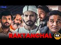 Raktanchal Latest Hindi Dubbed Action Movie Latest South Indian New Movie 2025 Nitin Dheer