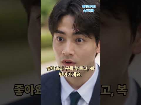 작업복 입었다고 무시한 노인… 그가 신입을 20년 판매왕으로 만든 이유 #시니어드라마 #Shorts
