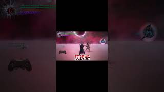 KH3今さらキーブレード紹介「シューティングスター」【#Shorts】 【 #キングダムハーツ】