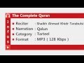 Quran By Shaikh Ahmad Khidr Tarabulsi