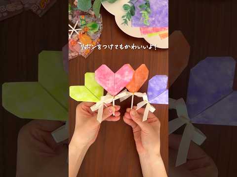 Origami ideas that will surely put a smile on the recipient's face #japan #origami #cute