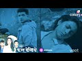 Tere Ishq Mein Ghayal UPDATE Eisha Ki Jaan Ko Hai Bada Khatra Sikandar Lene Wala Hai Eisha Ki Jaan