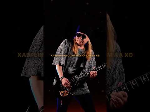 ДЭНЖИЙН НОГОО 🍀