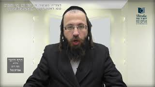 הדף היומי באידיש מסכת בבא קמא דף נז