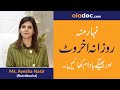 Walnut Ke Fayde In Urdu/Hindi | Badam Khane Ke Fayde | Benefits of Walnuts and Almonds (Health Tips)