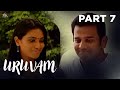 Uruvam Malaysian Tamil Horror Movie Part 7 Haridass Jasmine V Nagaraj My Cinema TV