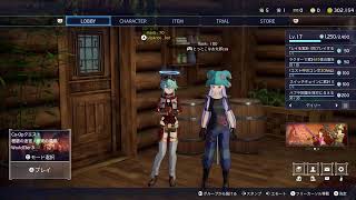 [SAOFD]レベル上げ頑張るの巻[手伝ってくれる方大歓迎]🔰68～スタート！