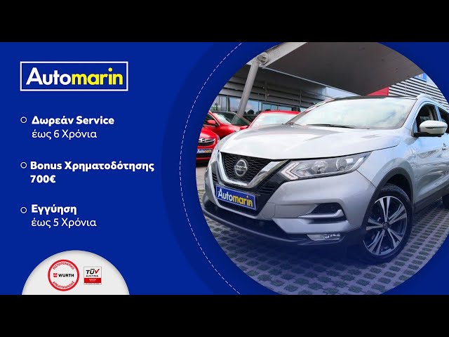 Automarin - Nissan Qashqai 1.6 (2018)-preview