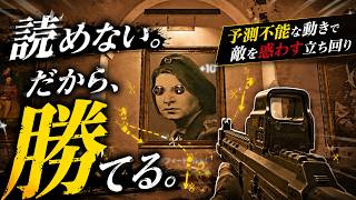 【R6S】撃ち合いに頼らない。"読ませない"立ち回りで勝つ