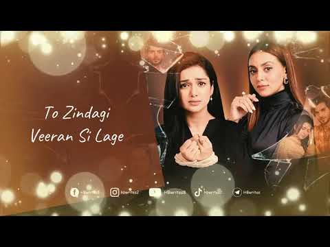 Dil pe Zakham khaye Hain Full OST