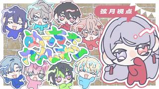 ⋙ めっちゃカメレオン ⋮❙⋮ にじさんじ、カメレオン界隈 ⋮❙⋮ 弦月藤士郎 / にじさんじ ⋘