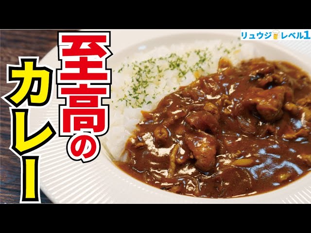 Video de pronunciación de カレー en Japonés