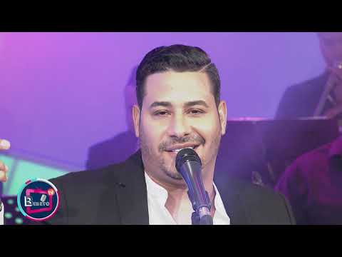 Pedrito Lama en Concierto