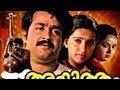 Ayitham 1988 Full Malayalam Movie Mohanlal Ambika Innocent Radha Jagathy Sreekumar