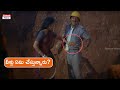 వీళ్లు ఏమి చేస్తున్నారు Kshudra Pooja Movie Scenes Telugu 