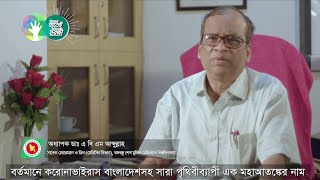 করোনা ভাইরাস