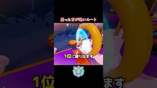 一度戻った方が速いなんて事ある？
