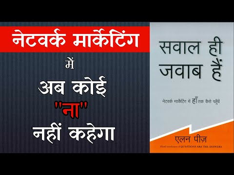 Self help hindi sawal hi jawab hai book