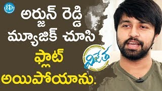 Actor Kalyaan Dhev About Music Director Harshavardhan Rameshwar | #Vijetha | Talking Movies