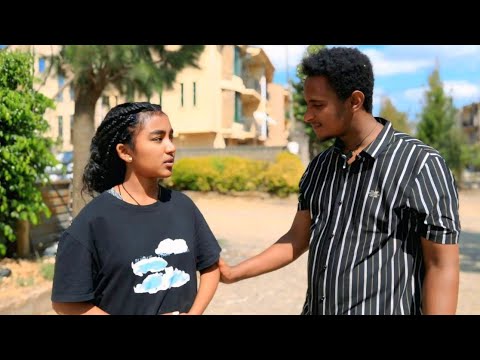 ስህተት || ክፍል 8 ||