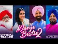 Manje Bistre 2 - Trailer | Gippy Grewal | Simi Chahal | New Punjabi Movies 2019 | In Cinemas Now