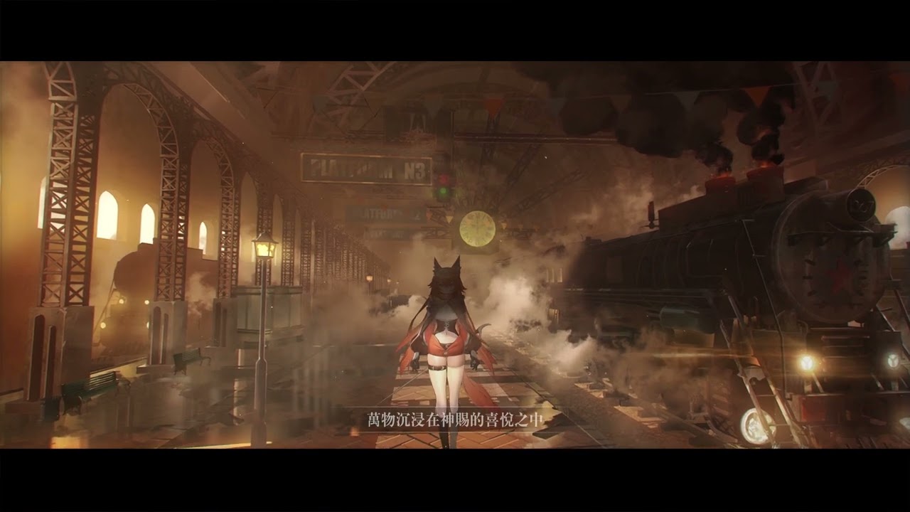 Trailer